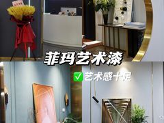 -恒大国际建材家居博览中心(德胜东路店)