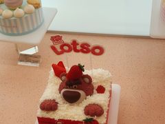 -Holiland好利来(望京新世界店)