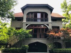 -上海孙中山故居纪念馆