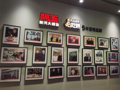 -阿五黄河大鲤鱼(英协路店)