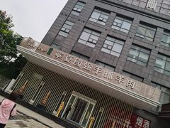 -宁夏国强手抓羊肉·清真菜(未央路凤三店)