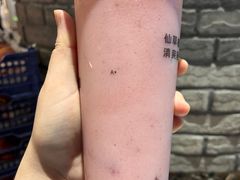 -书亦烧仙草(汇智中心概念店)