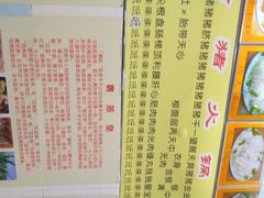 -华哥新鲜猪精品美食