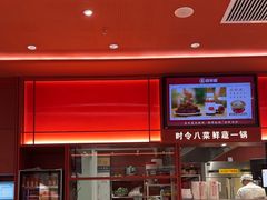-喜家德虾仁水饺(开发区万达店)