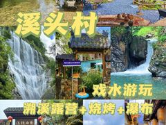 -黄埔古港