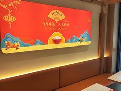 -久久元宵(延平路店)