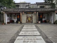 -成都川菜博物馆