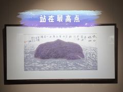 -湖北省美术院美术馆