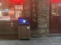 -人民公社大食堂(张家湾店)