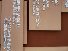 -沙家浜风景区