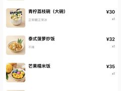 -婉泰·特色小吃·舂鸡脚(告庄二店)