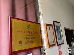 -叶婆婆豆浆馍馍
