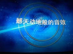 -SFC上影影城(成都科华IMAX店)