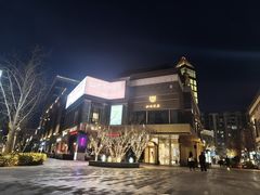 -中粮·祥云小镇