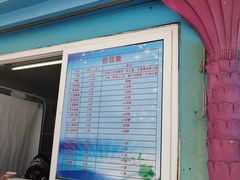 -欢乐水魔方水世界