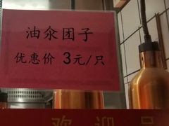-赵天禄(葑门横街店)