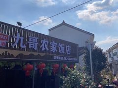 -东钱湖小普陀景区