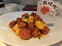 金牌荔枝肉-南门食仙·手工福州菜(南门兜店)