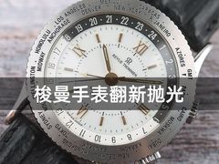 -名表维修服务中心(信兴广场地王大厦店)