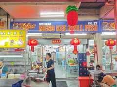 -明记烧鱼美味店