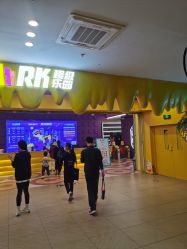 -SPAAARK超级乐园(广州海珠万达店)