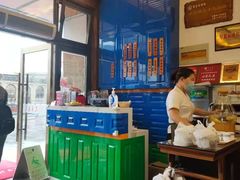 -笑来喜馄饨小笼工坊店(湖滨街店)