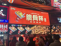 -八一好吃街·高品美食广场