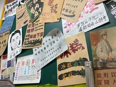 -攉转金牌豌杂面(安泰店)
