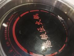 -憨铁匠老火锅(龙岗万科里店)