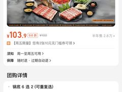 -呷哺呷哺(西单大悦城店)