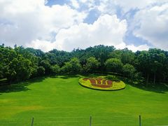 -广州市白云山风景名胜区
