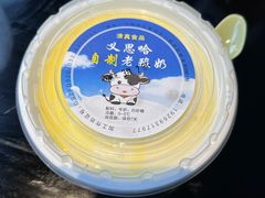 -清真·马安军辣子牛肉面