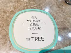 -大树餐厅(红旗街万达店)