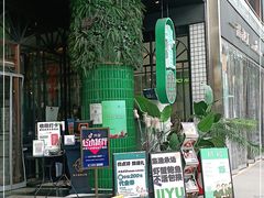 门面-集渔·泰式海鲜和牛自助(太古里晶融汇店)