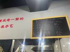 -泰宜担担面(黄泥塝总店)