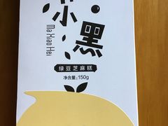 -仟吉(沿港路店)