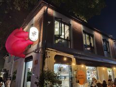 -Money Shops(愚园路店)