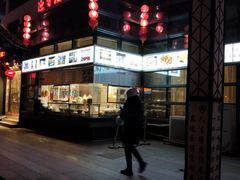 门面-欣旺·迎宾楼·百年无锡菜