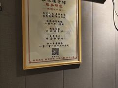 -扬派·扬州搓背馆(运河旗舰店)