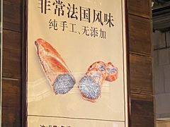 -Let's Taipei 非常烘焙(太古里店)