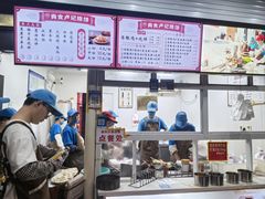 -尚食卢记烧饼(凤凰路总店)