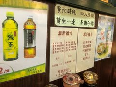 -深仔记正宗云吞面(尖沙咀店)