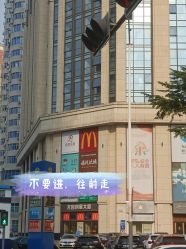 -唯奈斯肌肤管理中心