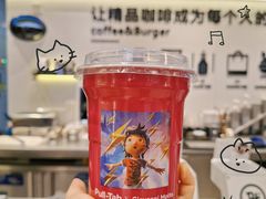 -Pull-Tab拉环咖啡(杭州市上城区来福士中心店)