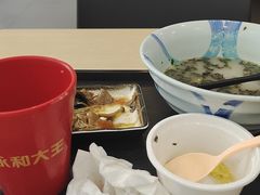-永和大王(香缤店)
