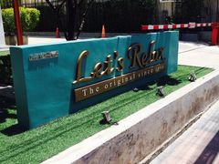 -Let's Relax Spa(Phuket 3rd Street)