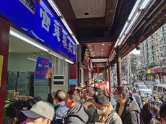 -宫廷糕点铺
