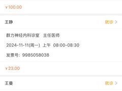 -哈尔滨医科大学附属第一医院(南岗院区)