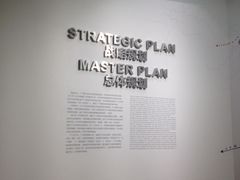 -广州市城市规划展览中心
