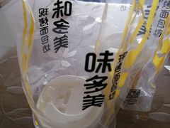 -味多美蛋糕(双合地铁店)
